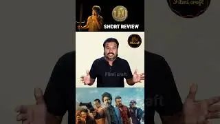 𝙇𝙀𝙊 - 1 𝙈𝙄𝙉 𝙍𝙀𝙑𝙄𝙀𝙒 #𝙡𝙚𝙤 #thalapathy #leovijay #leomovie #leoreview #leofdfs #leoboxofficecollection