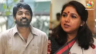 Revathi as a Cow, Vijay Sethupathi as Fish? | Hot Tamil Cinema News