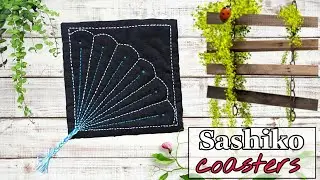Учебники подстаканники Сашико | Простой проект сашико # 25