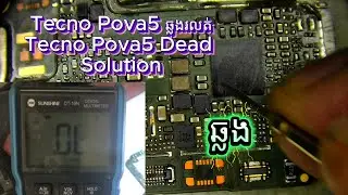 Tecno Pova5 ឆ្លងរលត់tecno Pova5 Dead Solution  #repair #tecno #iphone #dead #oppo