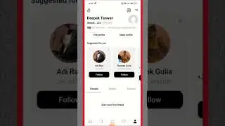 Where is the chat option in Threads || How to chat on Threads || How to chat in Threads