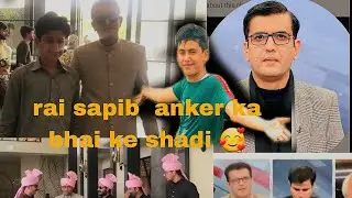 Hum Aj rai saqib anker ka bhai ke Barth ka sath faisalabad gay 🥰🥳