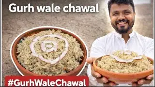“Gurh Wale Chawal 😍 Desi Meetha Jo Kabhi Purana Nahi Hota”