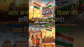 26 January status 2026 🇮🇳 happy republic day shorts video 🇮🇳 republic day status #shorts #status