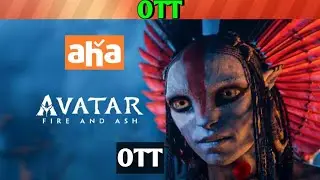 Avatar Fire and Ash OTT release date| Avatar 3 OTT date| Upcoming OTT movies