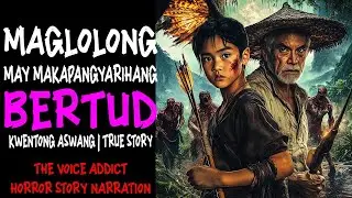 MAG-LOLONG MAY MAKAPANGYARIHANG BERTUD (Aswang True Story)