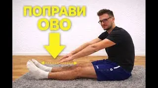 8 minuta istezanja kod kuće &ndash; bez opreme