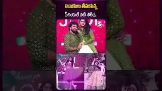 Serial actress Sirisha gets divorced #serialactress #sirisha #divorce #sumantv #ytshorts