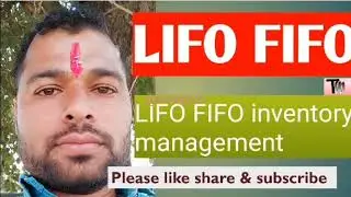 LIFO FIFO | lifo fifo inventory management | lifo fifo in hindi