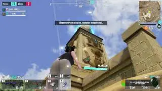 Play CH