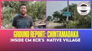 Election Buzz in Chintamadaka: Villagers speak out on CM KCR's Hometown