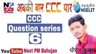 CCC Question series 6