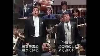 Thomas Hampson & Jerry Hadley - O Mimi tu Piu No - La Boheme　ボエーム