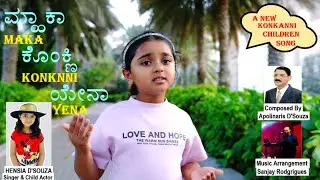 ಮ್ಹಾಕಾ ಕೊಂಕ್ಣಿ ಯೇನಾ - MAKA KONKNNI YENA - Ft. HENSIA D'SOUZA - APOLINARIS D'SOUZA - SAJAY RODRIGUES