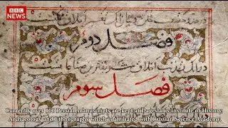 Treasure of Persian Manuscripts in Dagestan | نسخه‌های خطی پارسی در داغستان