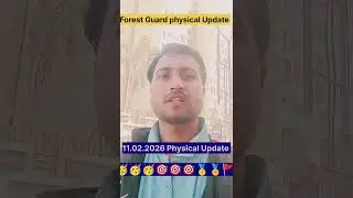Forest Guard physical 11 Feb 2026 Update 🥳🥳🥳🎯🎯🔥🔥🚩🚩🚩🏅🥇🥇🏅🥇