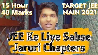JEE Mains 2021 | 8 Most Important Chapters 🔥 | 35+ Marks | Only 15 Hours Required |