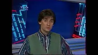 Скандалы недели (ТВ6, 16.11.1996) “Коробка из-под ксерокса”. В гостях - А.Хинштейн