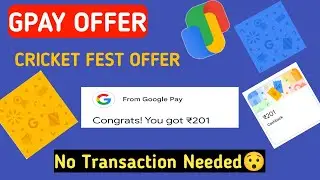 Google pay cricket fest offer | Earn Upto 201 Cashback | Gpay Cricket fest | Gpay New offer