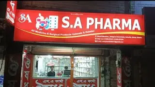 SA PHARMA All Medicine 💊 💊 Surgical Products Holesale Retaller Jamgora Ashulia Savar Dhaka 