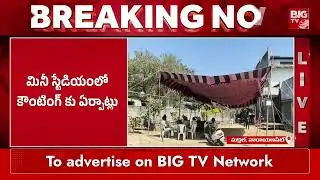 యథాతథంగా మక్తల్ మున్సిపల్ ఎన్నికల కౌంటింగ్ |Makthal Municipal Elections Counting Latest News | BIGTV