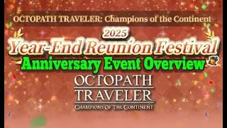 Octopath CotC &mdash; обзор юбилейного мероприятия
