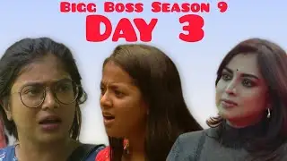 Обзор 9 сезона Bigg Boss | День 3 | Ядовитый Паару | Сабикша издевается