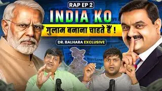 गुलाम बनाना चाहते हैं ! RAP Unfiltred #02 Dr Devender Balhara Rahul Attri