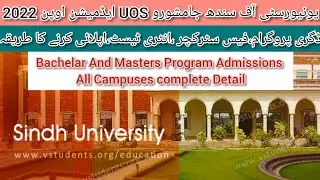University Of Sindh Karachi Admissions Open Fall 2022; Bachelor And Master Program :How to Apply.