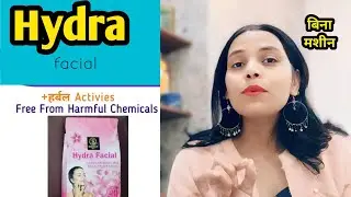 7 Step*HYDRA FACIAL KIT REVIEW*Hydra Facial करने का तरीका