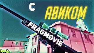 FRAGMOVIE С АВИКОМ | Fan of Guns
