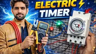 Electric Timer Ka Istamal | Urdu HindiElectric Timer Kaam Kaise Karta Hai? | Wiring aur Use | Urdu