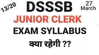 DSSSB SYLLABUS 2020 JUNIOR CLERK 13/20