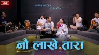 LIVE ROMANTIC JHYURE SONG BY ARJUN SUNAM AND TIKA PUN
