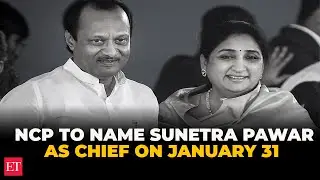 NCP legislature party meets Jan 31 to name Sunetra Pawar leader, deputy CM oath possible Saturday