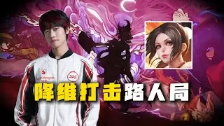 MAI SHIRANUI SECRET TRICKS COMBO 2026!! 🔥 HIGH RANK CHINA HONOR OF KINGS 🇨🇳