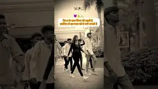 Best Friendship Shayari Status | Best Friend Shayari Status #best #friends #shayari #status #shorts