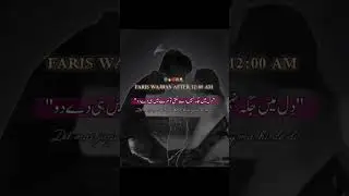 ya ak kagzi rishta ha🤨😏|Urdu Novels lines|Romantic Urdu Novels|#shortsvideo #novellovers #lovestory