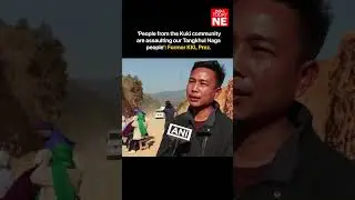 &laquo;Представители общины куки нападают на наших представителей народа тангкхул-нага&raquo;: бывший президе...