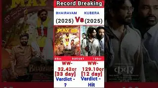 Kubera Vs Bhairavam Box Office Collection | Kubera 12th day collection #shorts