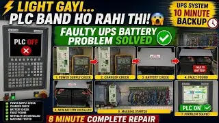 How To Fix The UPS Of Injection Molding Machine?UPS की प्रॉब्लम को कैसे सही करे?#electrical #machine