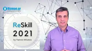 ReSkill 2021 O &kappa;ό&sigma;&mu;&omicron;&sigmaf; &mu;&alpha;&sigmaf; &alpha;&lambda;&lambda;ά&zeta;&epsilon;&iota;