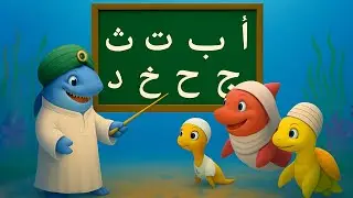 Learn Arabic Alphabet Song Alifun Baa| Easy & Fun | Aao Sikhen