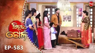 Sindura Khela | Full Episode 583 | ସିନ୍ଦୁର ଖେଳ | Odia Mega Serial | Sidharth TV @8PM