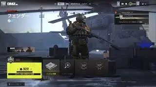 #915  CALL OF DUTY MW2 DMZ 　   2025/12/24