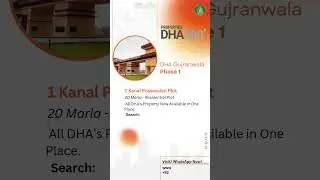 DHA Gujranwala Phase 1 | 1 Kanal Possession Plot | Properties DHA360