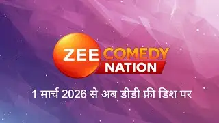 Zee Comedy Nation Channel Aab 1 March 2026 Se DD Free Dish Par | DD Free Dish New Update Today