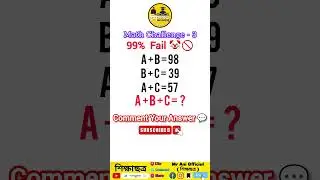 Math Challenge 🔢 | Only Genius Can Solve This Question 😮