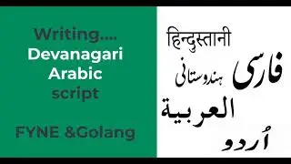 Custom fonts hindi , urdu, persian, arabic - Fyne  Golang tutorial 78