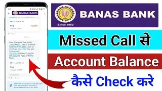 The Banskatha District Central Co Operative Bank Balance Check | Banas Bank Balance Enquiry Number